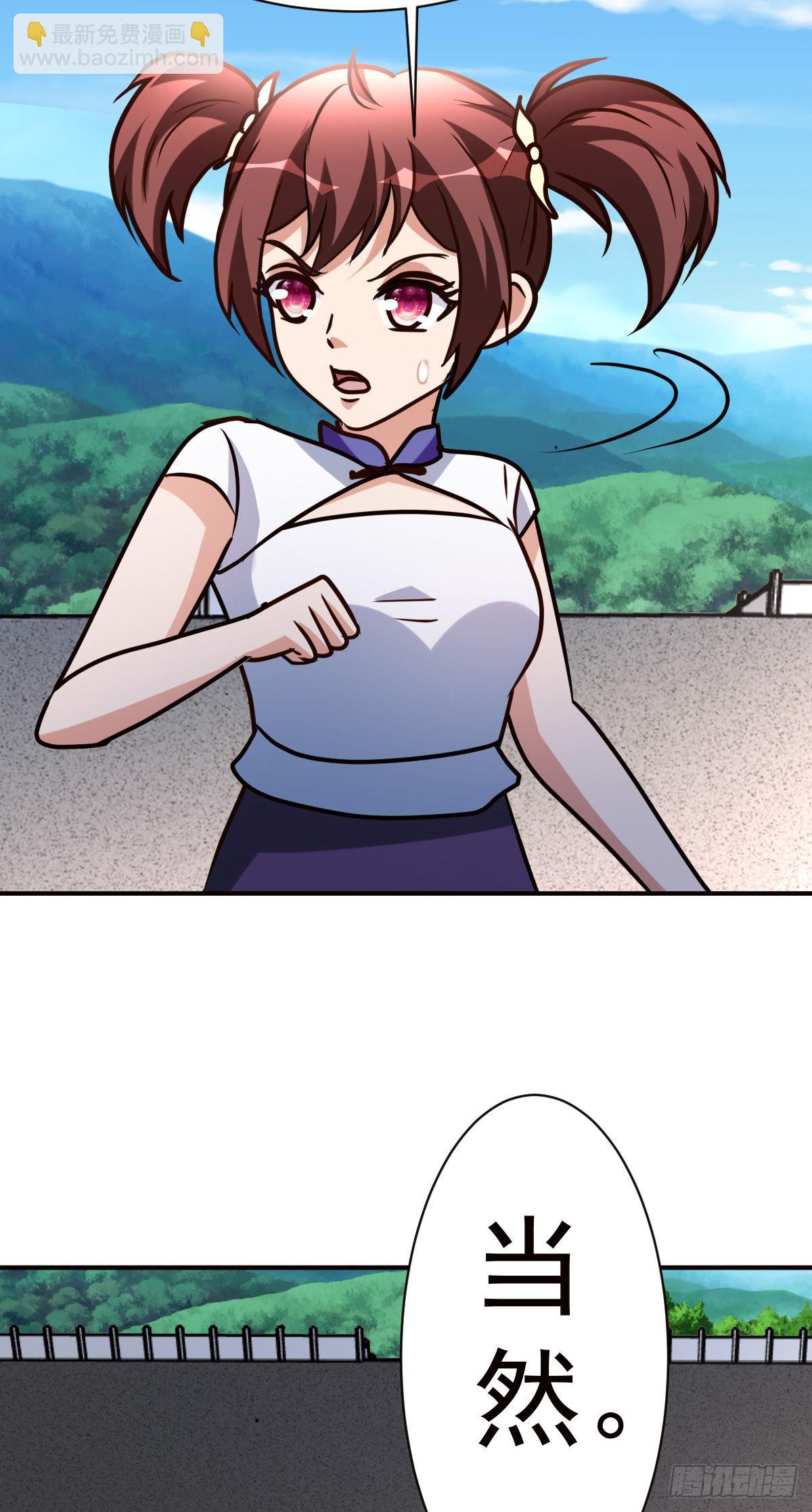 150-下一个世界(1/2)-第151话