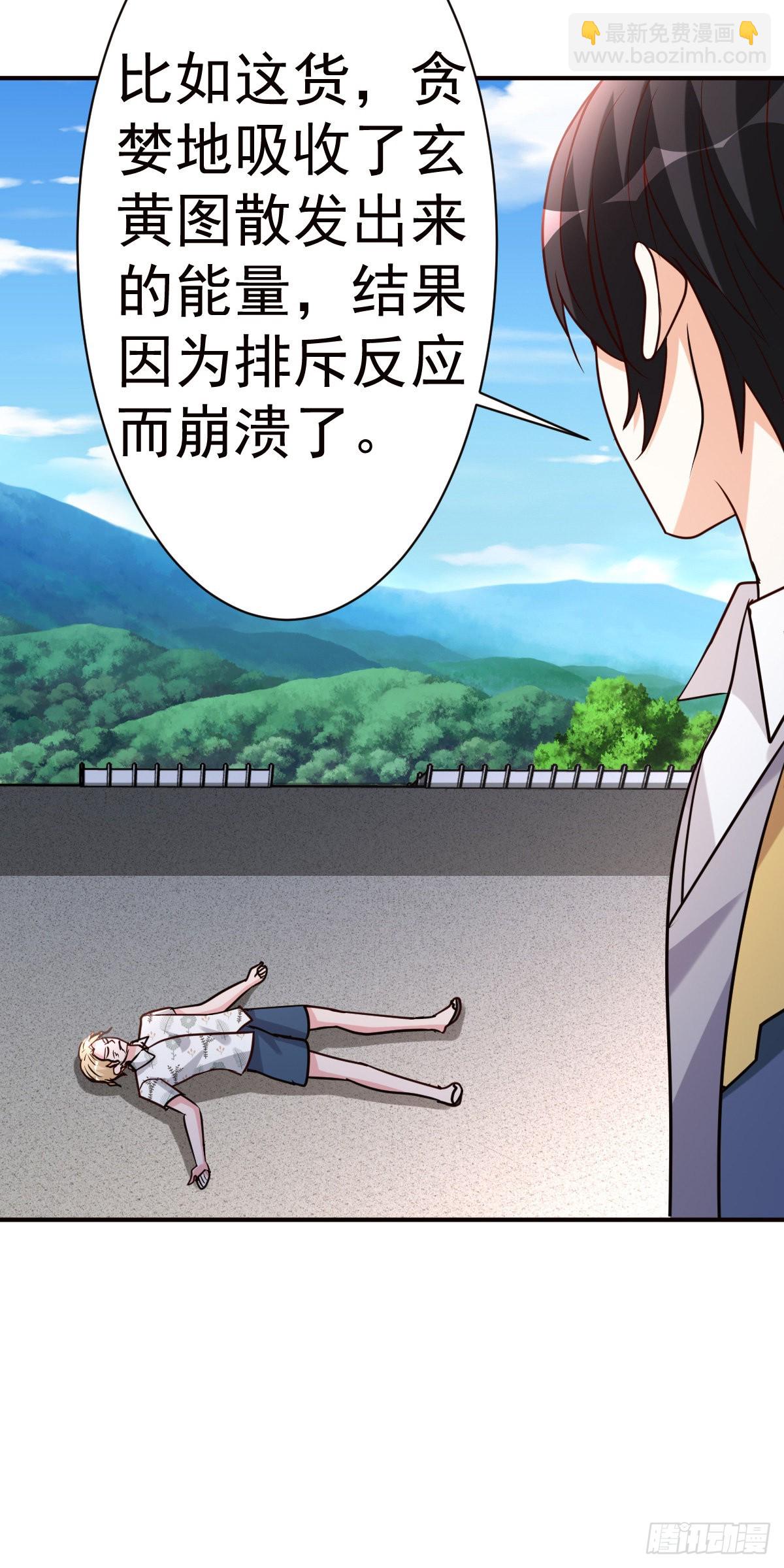 150-下一个世界(1/2)-第151话