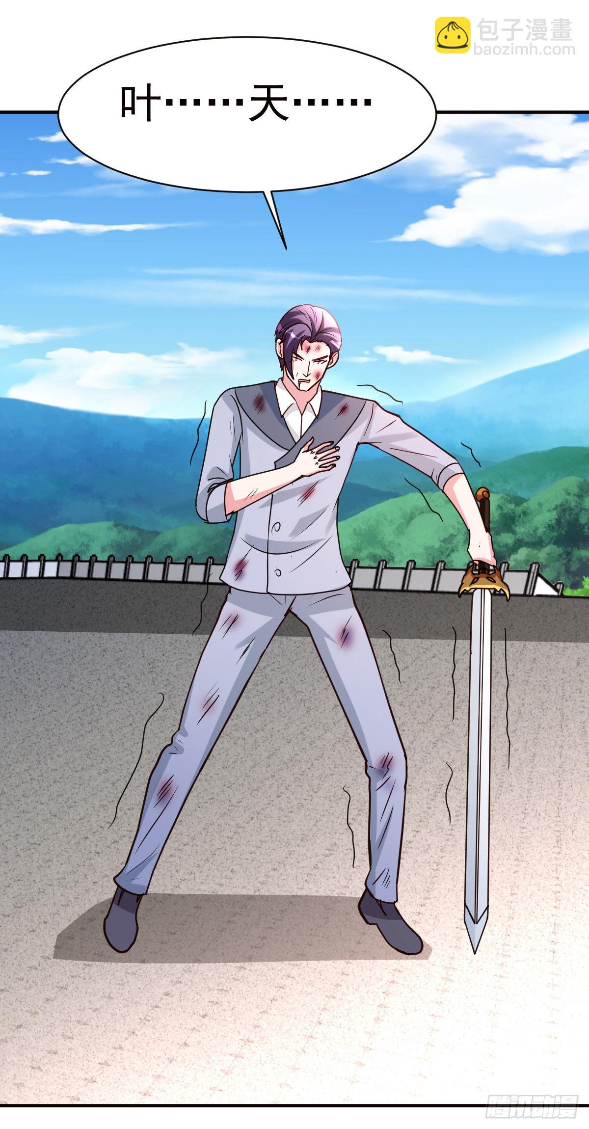 150-下一个世界(1/2)-第151话