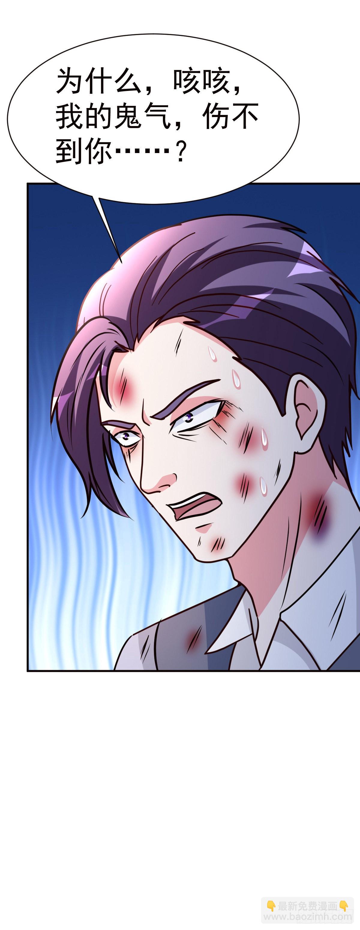 150-下一个世界(1/2)-第151话