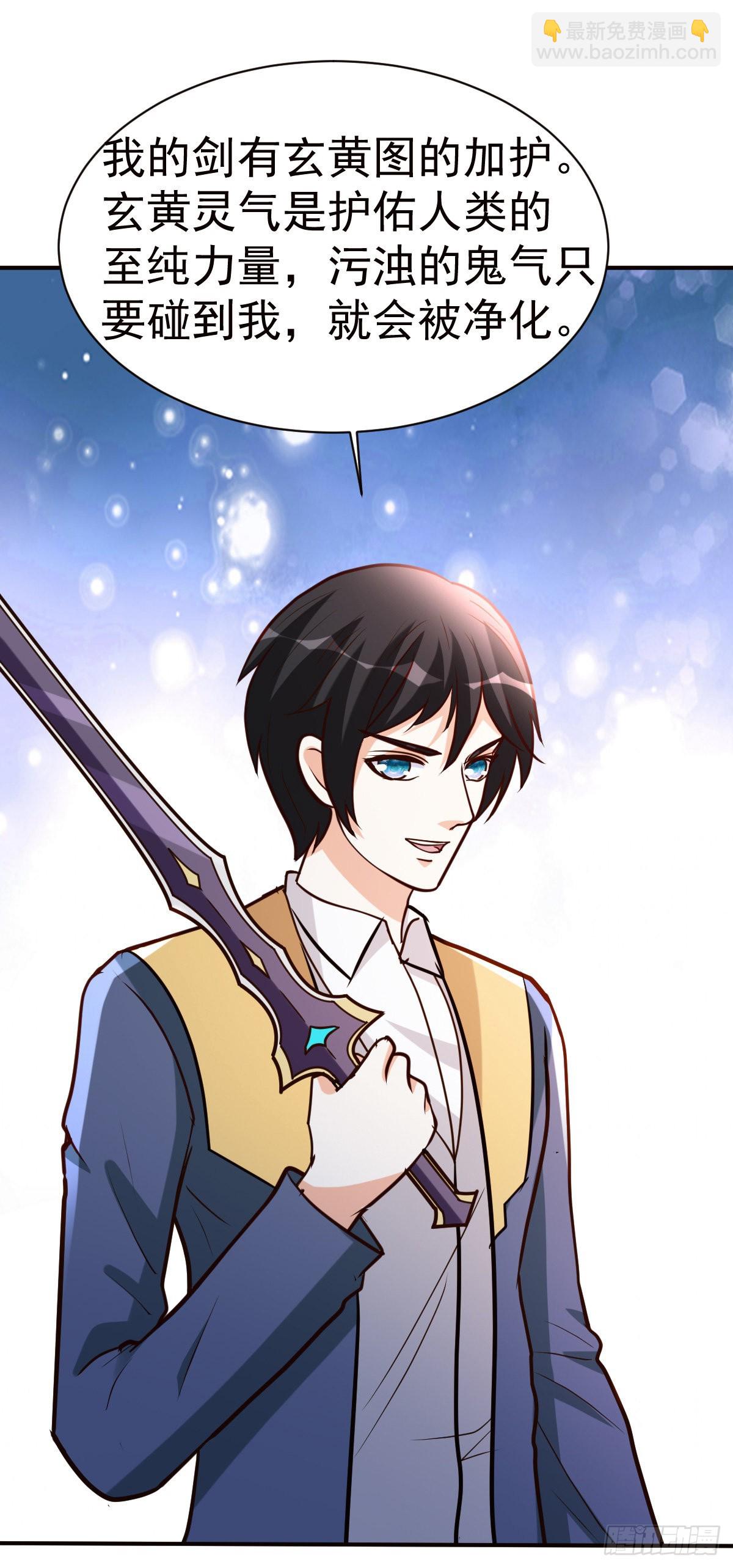 150-下一个世界(1/2)-第151话