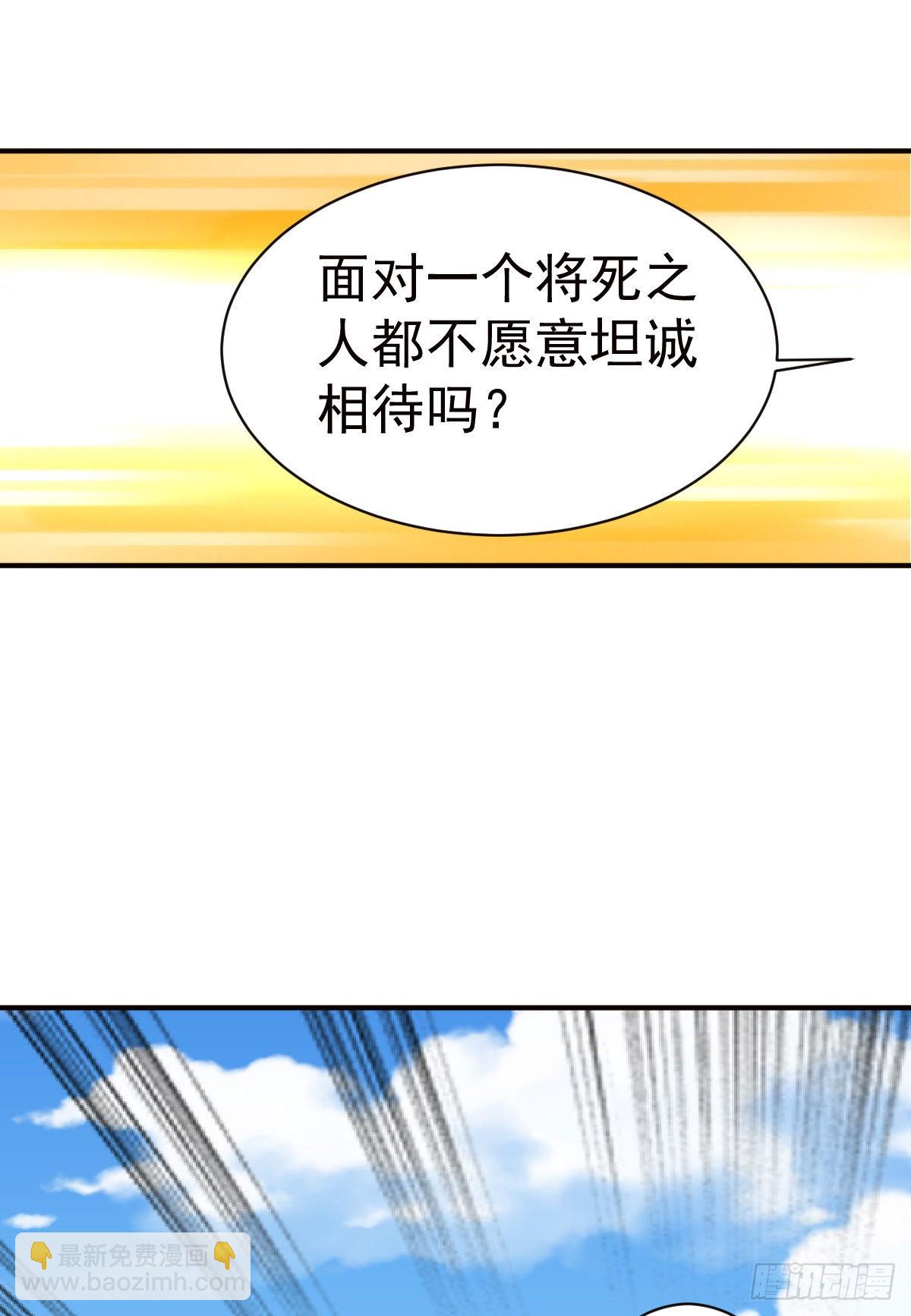 150-下一个世界(1/2)-第151话