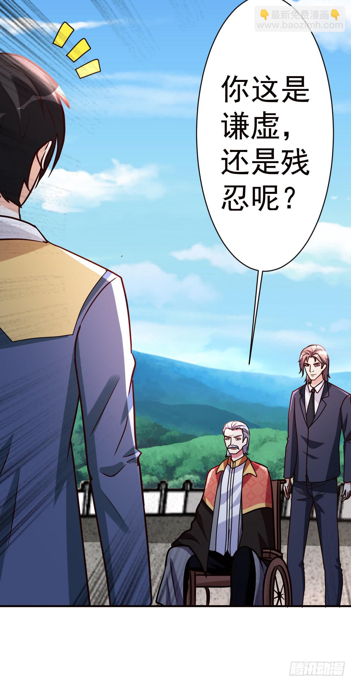 150-下一个世界(1/2)-第151话