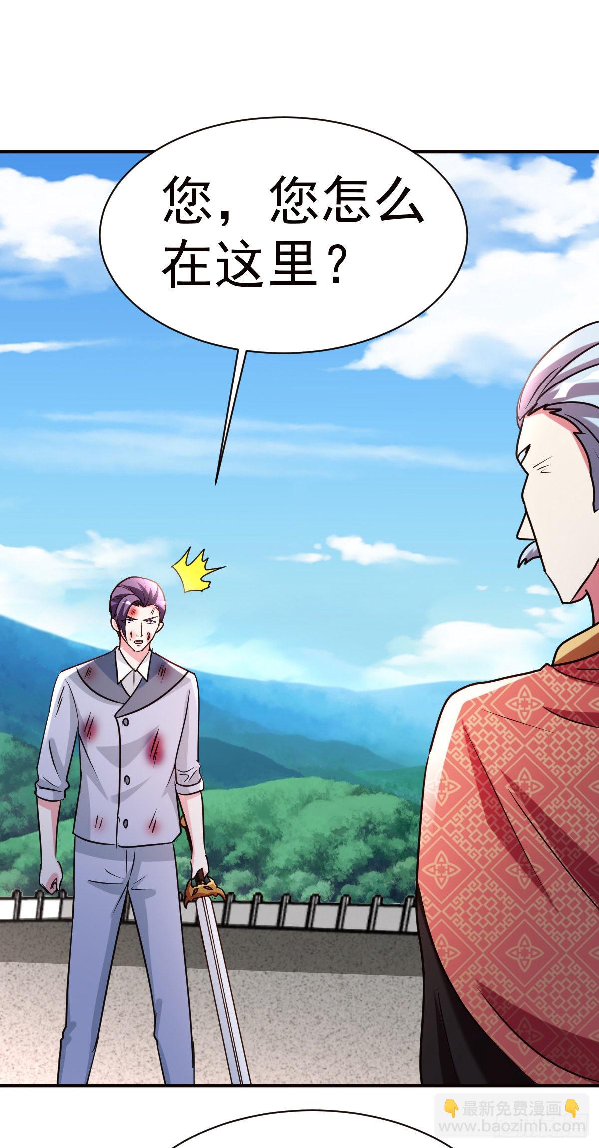 150-下一个世界(1/2)-第151话