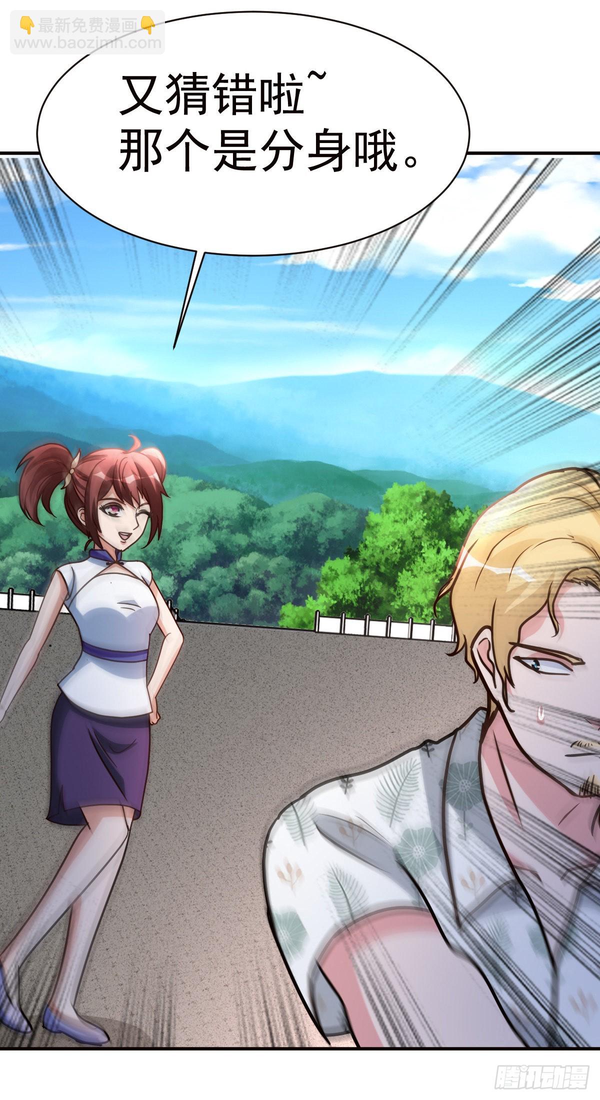 150-下一个世界(1/2)-第151话