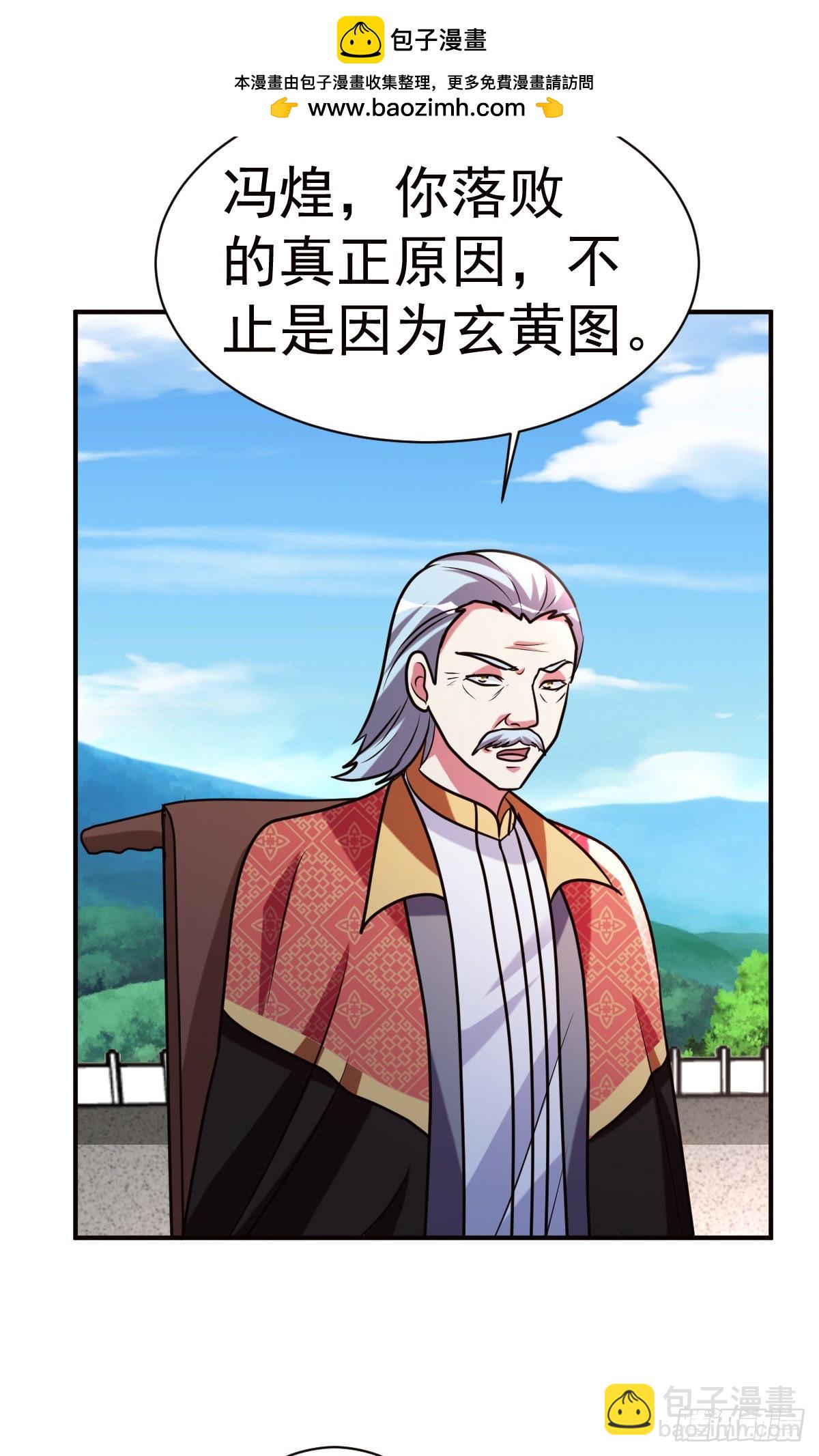 150-下一个世界(1/2)-第151话