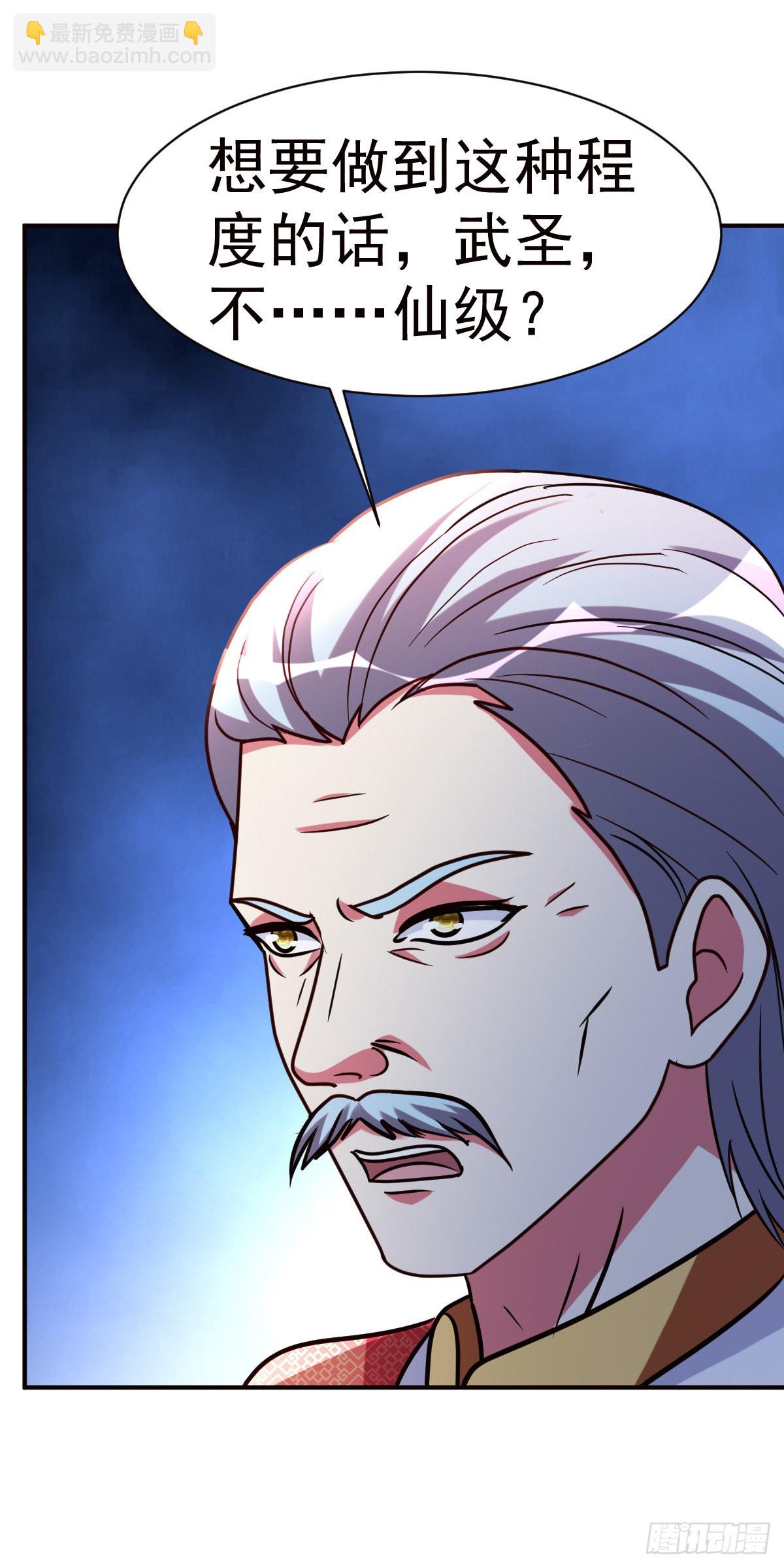 150-下一个世界(1/2)-第151话