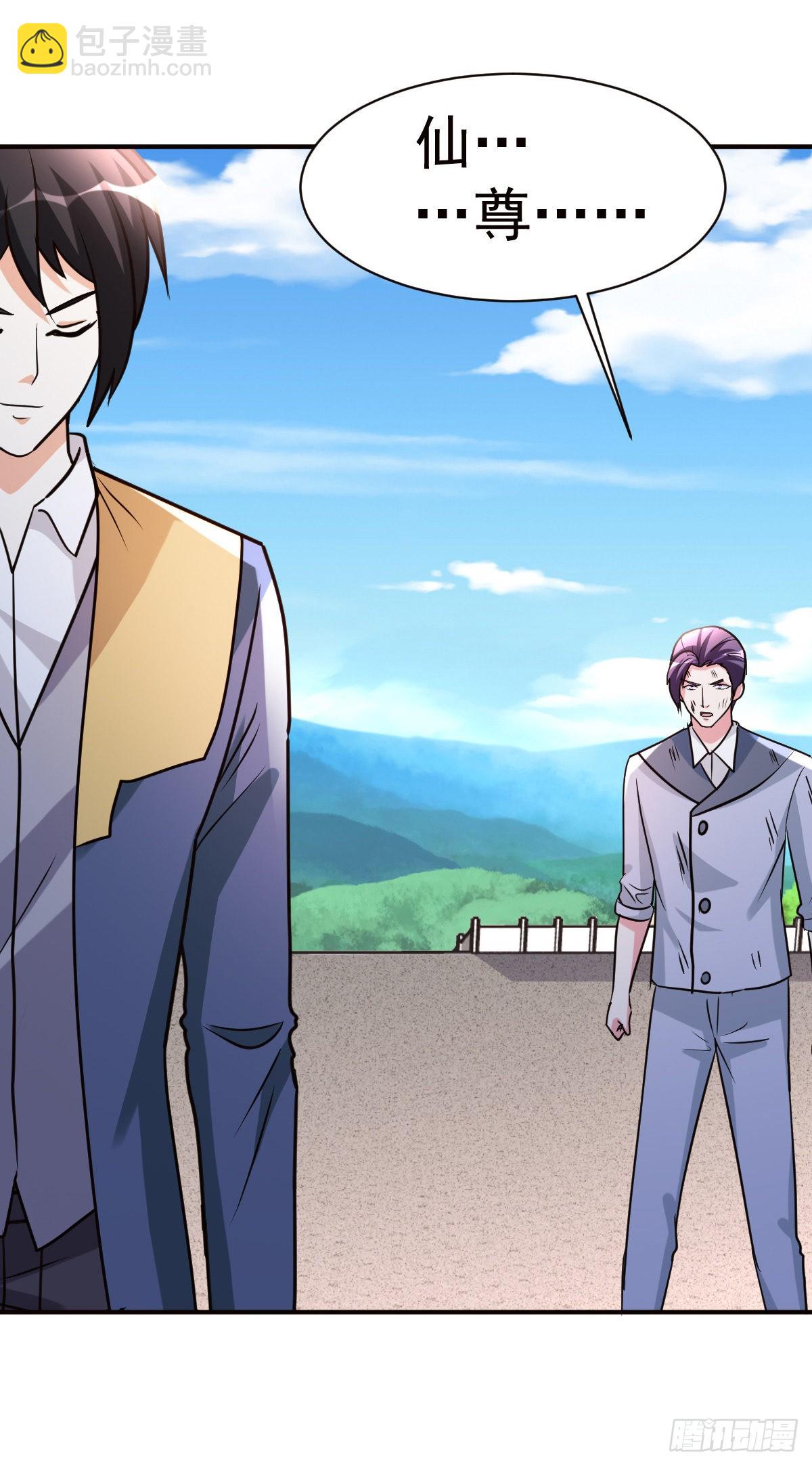 150-下一个世界(1/2)-第151话