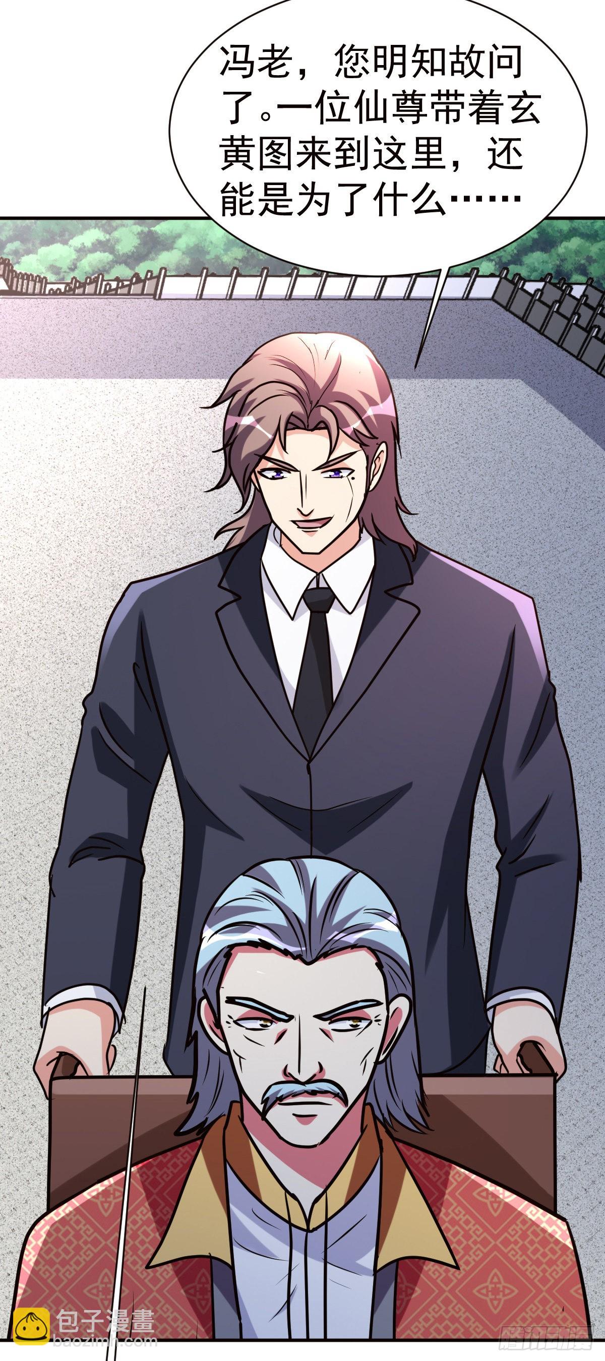 150-下一个世界(1/2)-第151话