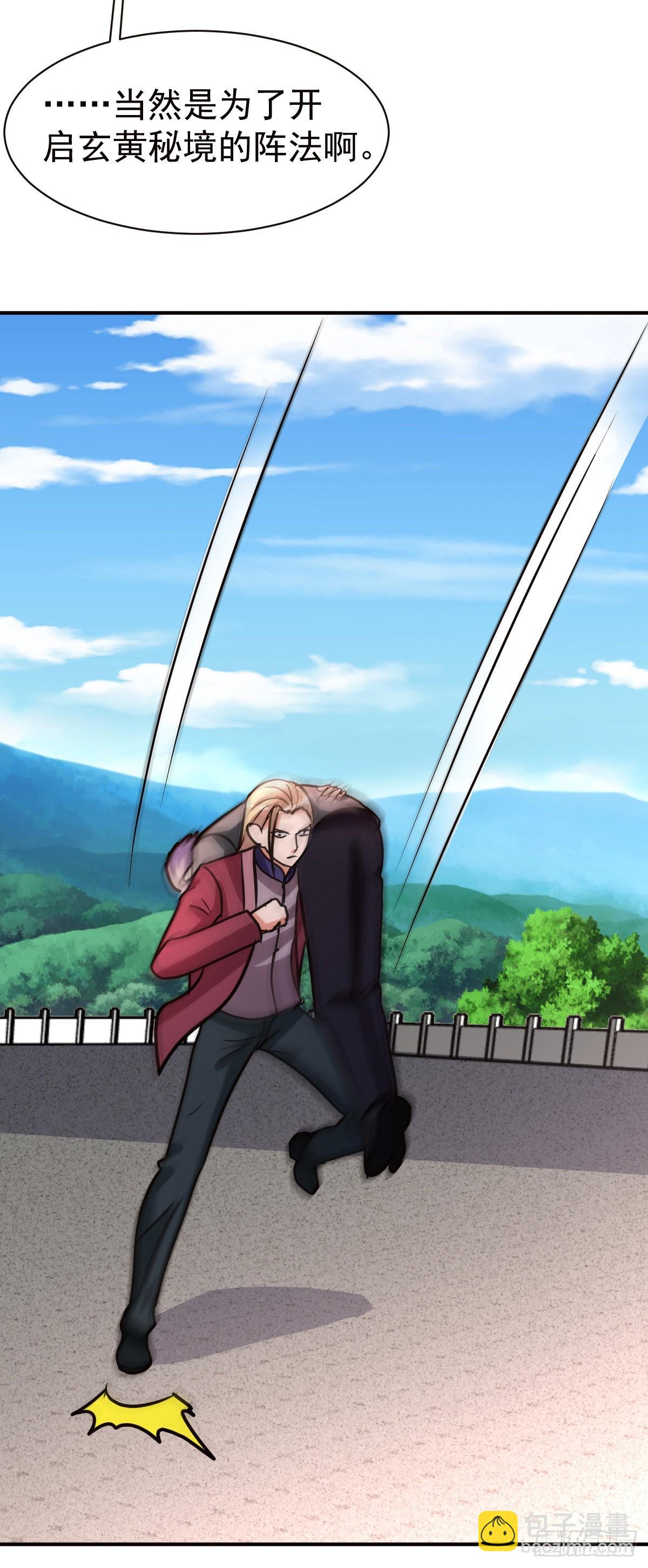 150-下一个世界(1/2)-第151话