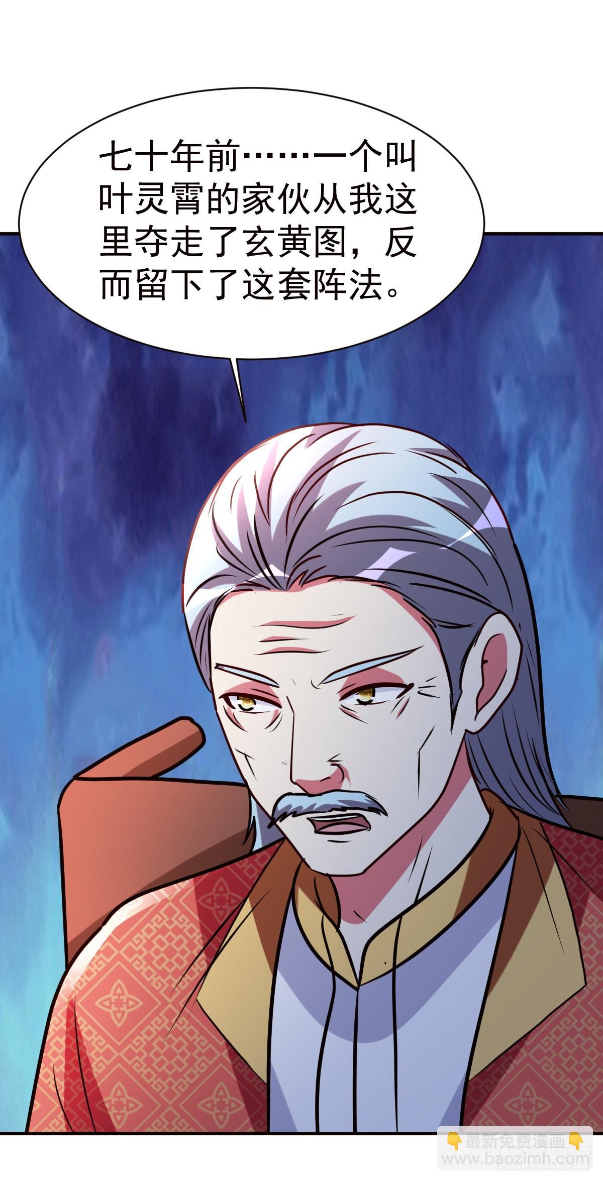 150-下一个世界(1/2)-第151话