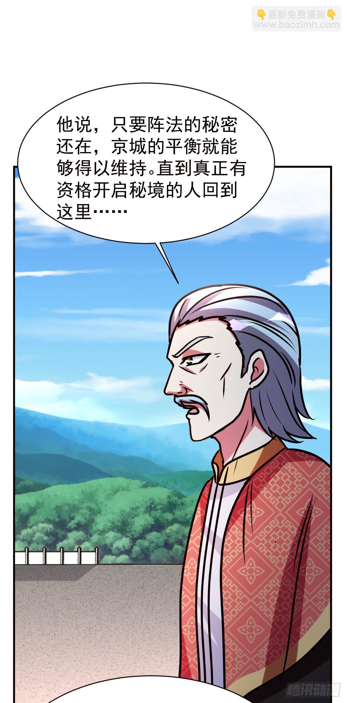 150-下一个世界(1/2)-第151话