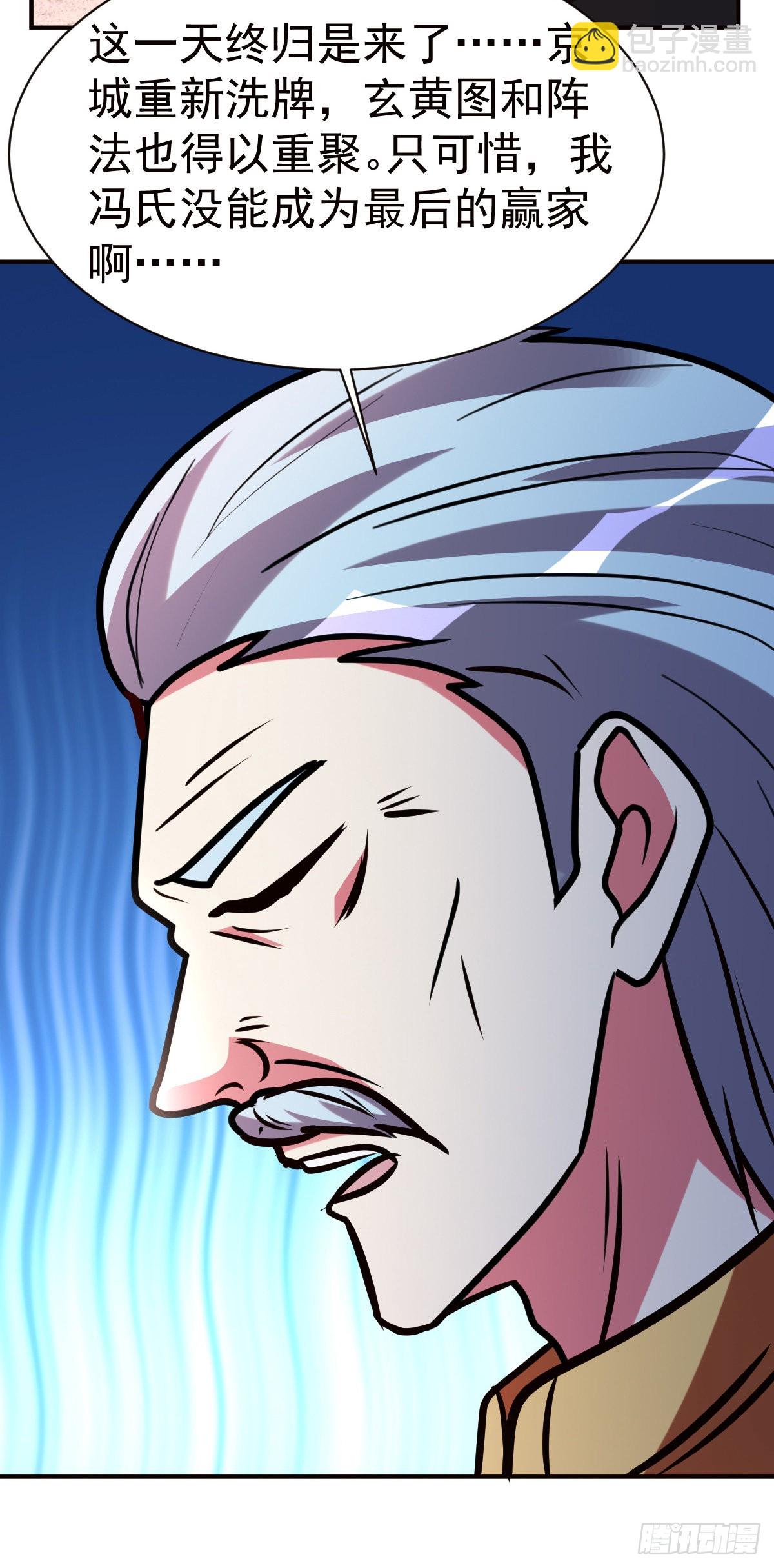 150-下一个世界(1/2)-第151话