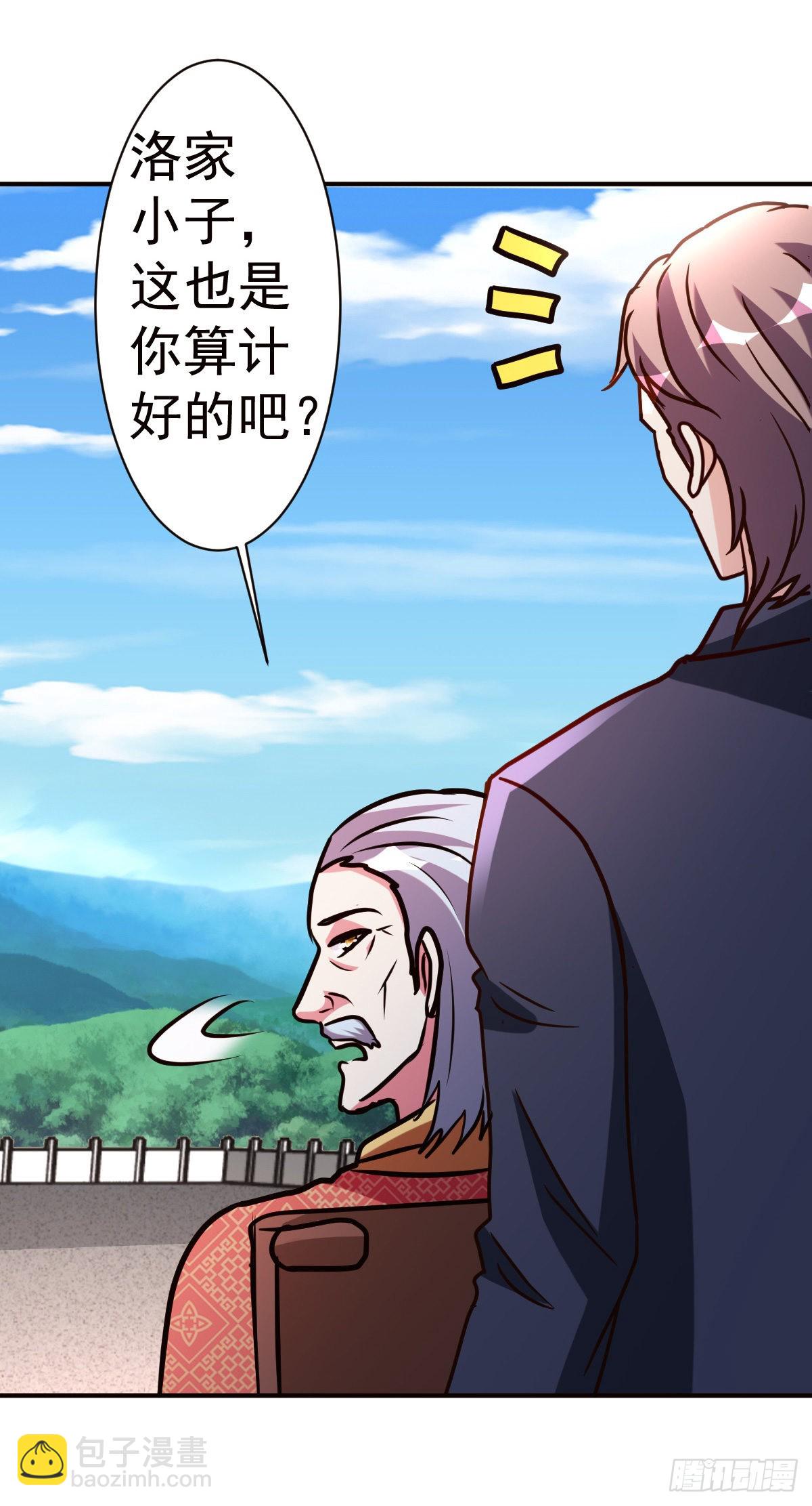 150-下一个世界(1/2)-第151话