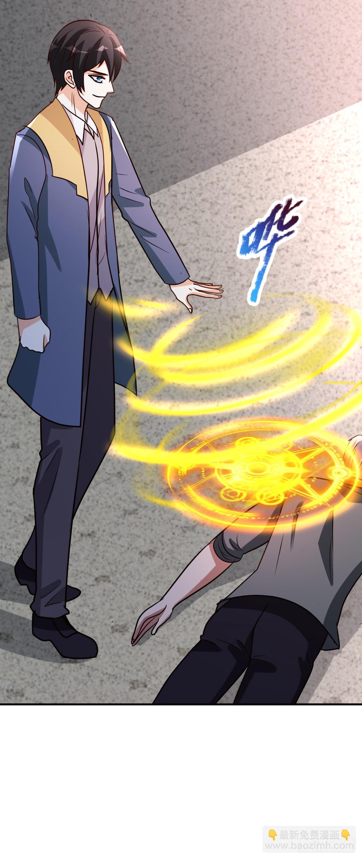 150-下一个世界(1/2)-第151话