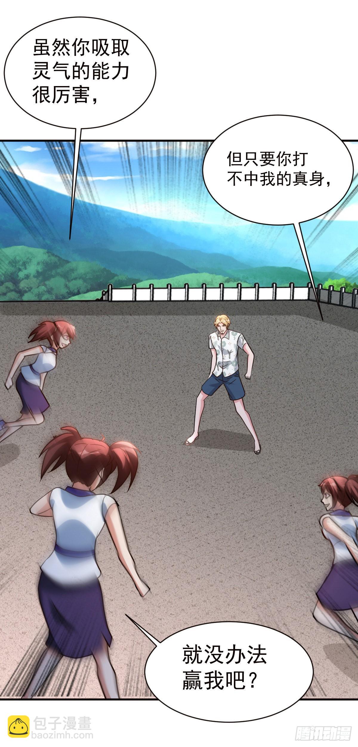 150-下一个世界(1/2)-第151话