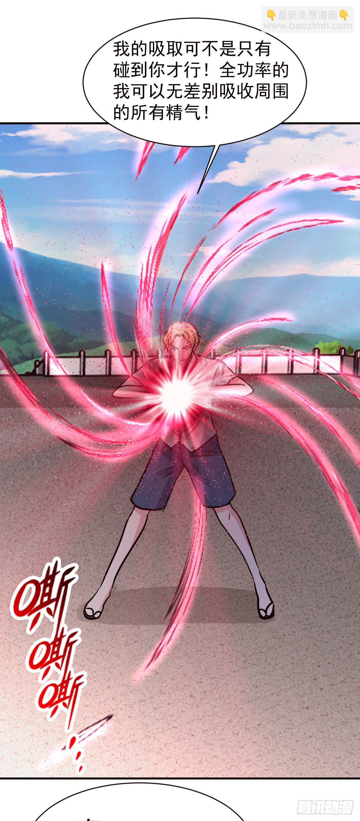 150-下一个世界(1/2)-第151话