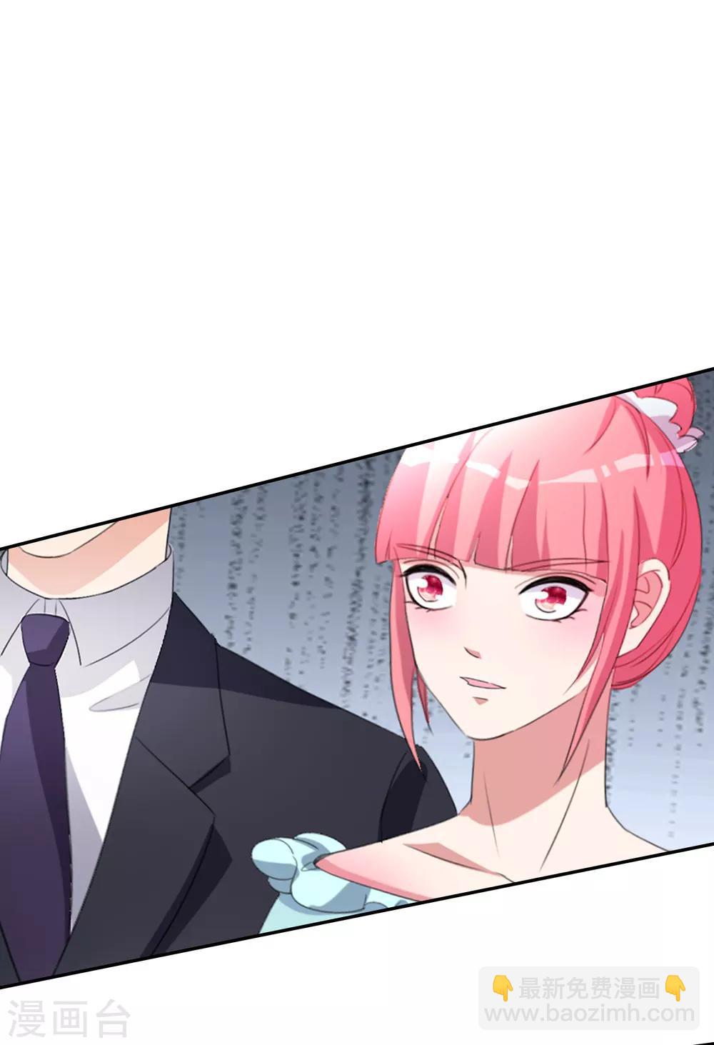 第16话 闯进来，爬出去-第17话