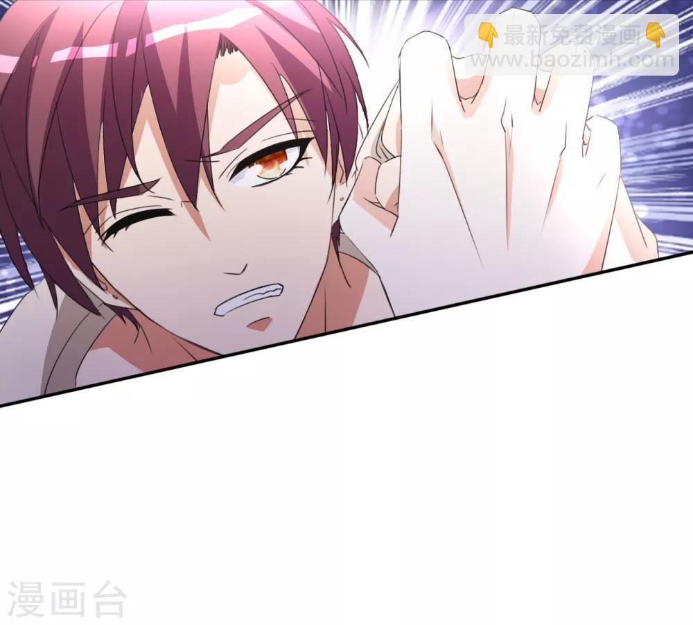 第16话 闯进来，爬出去-第17话