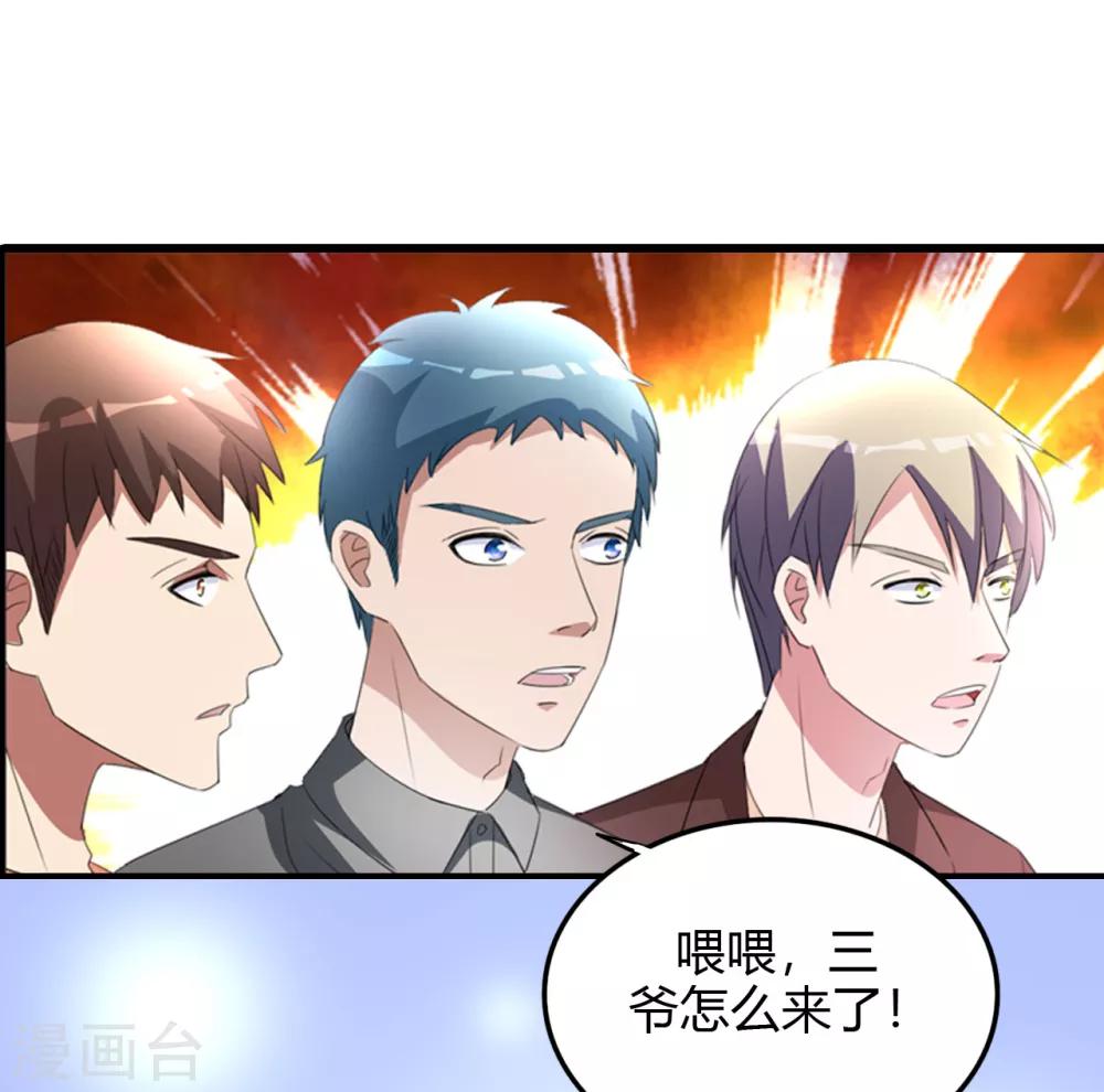 第16话 闯进来，爬出去-第17话