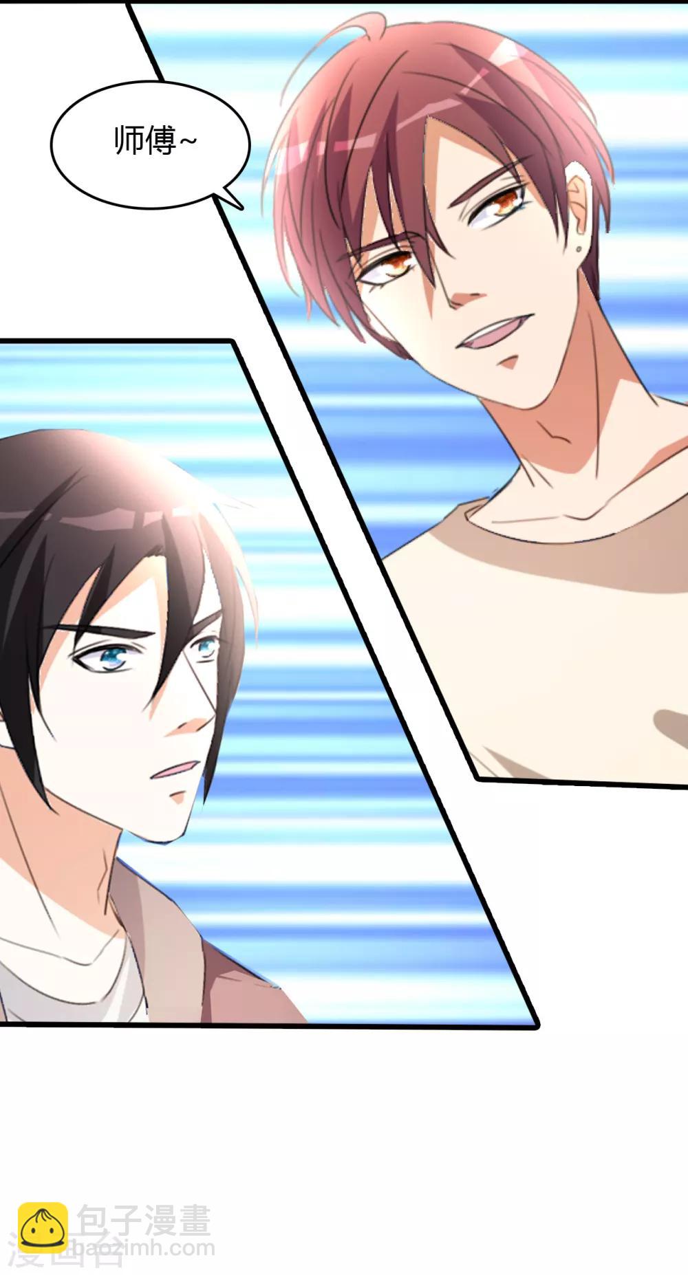 第16话 闯进来，爬出去-第17话