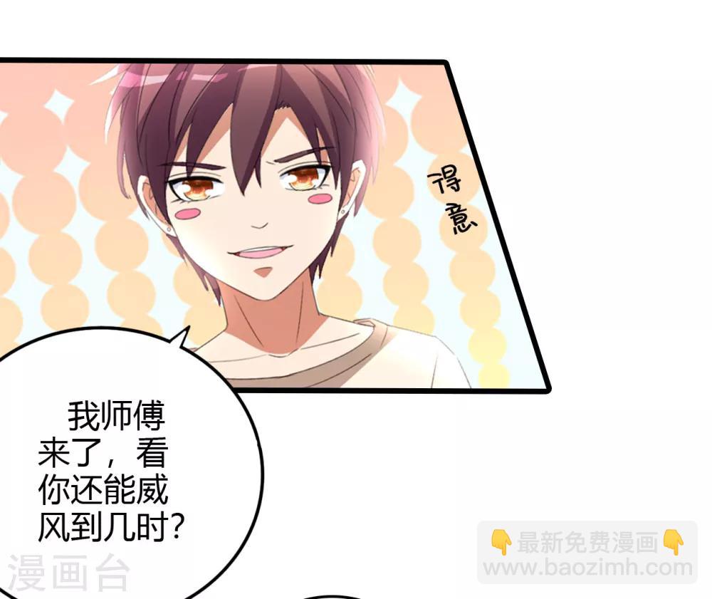 第16话 闯进来，爬出去-第17话