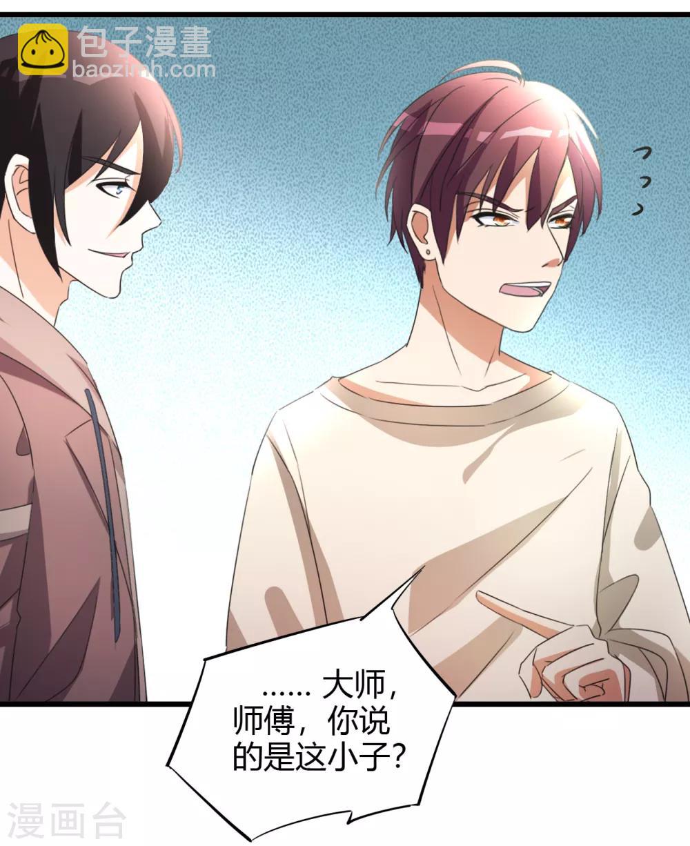 第16话 闯进来，爬出去-第17话