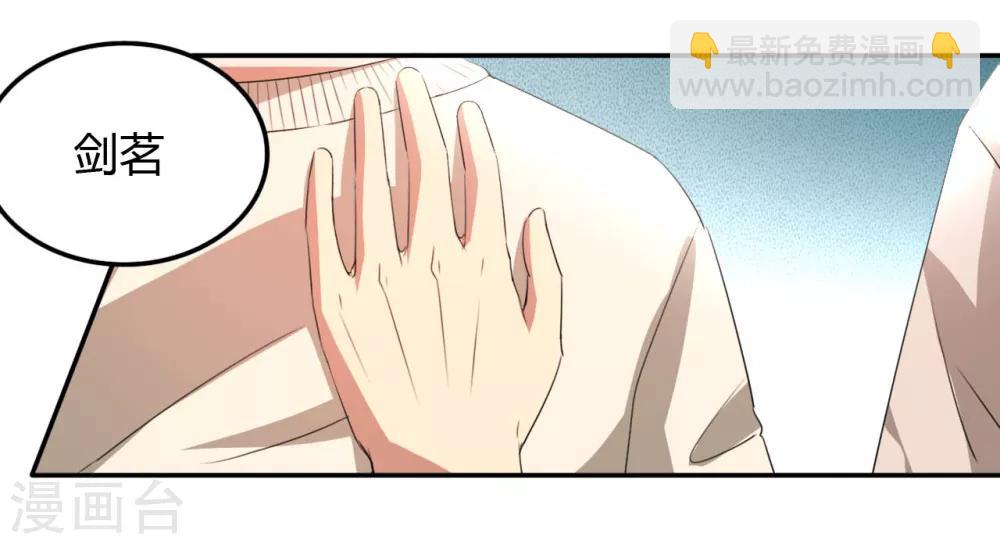 第16话 闯进来，爬出去-第17话