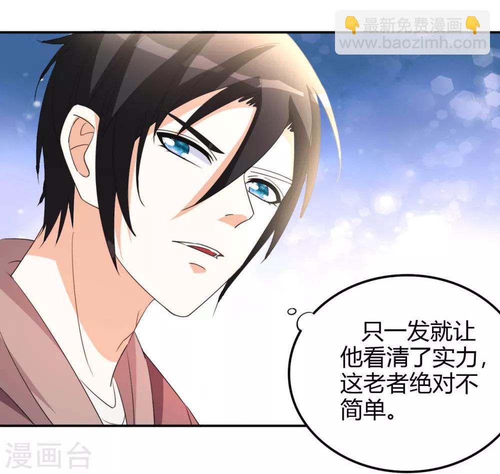 第16话 闯进来，爬出去-第17话