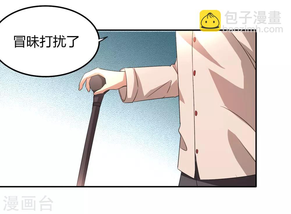 第16话 闯进来，爬出去-第17话