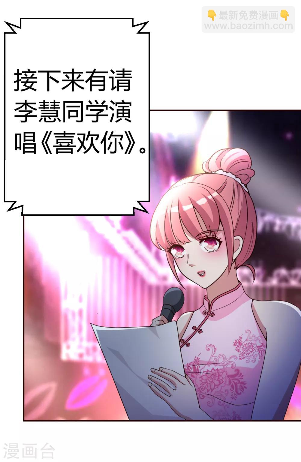 第18话 绝缘耳塞-第19话