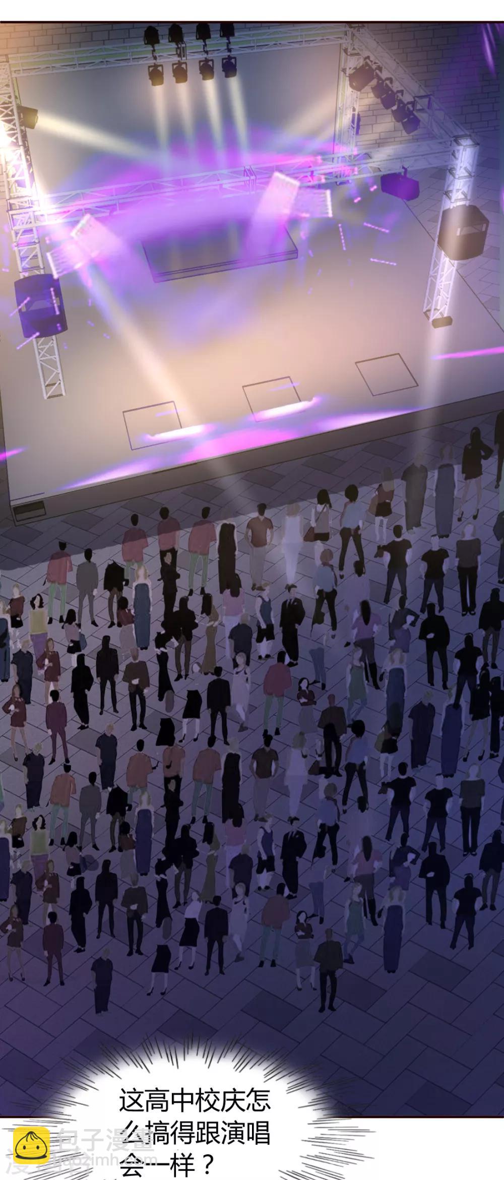 第18话 绝缘耳塞-第19话