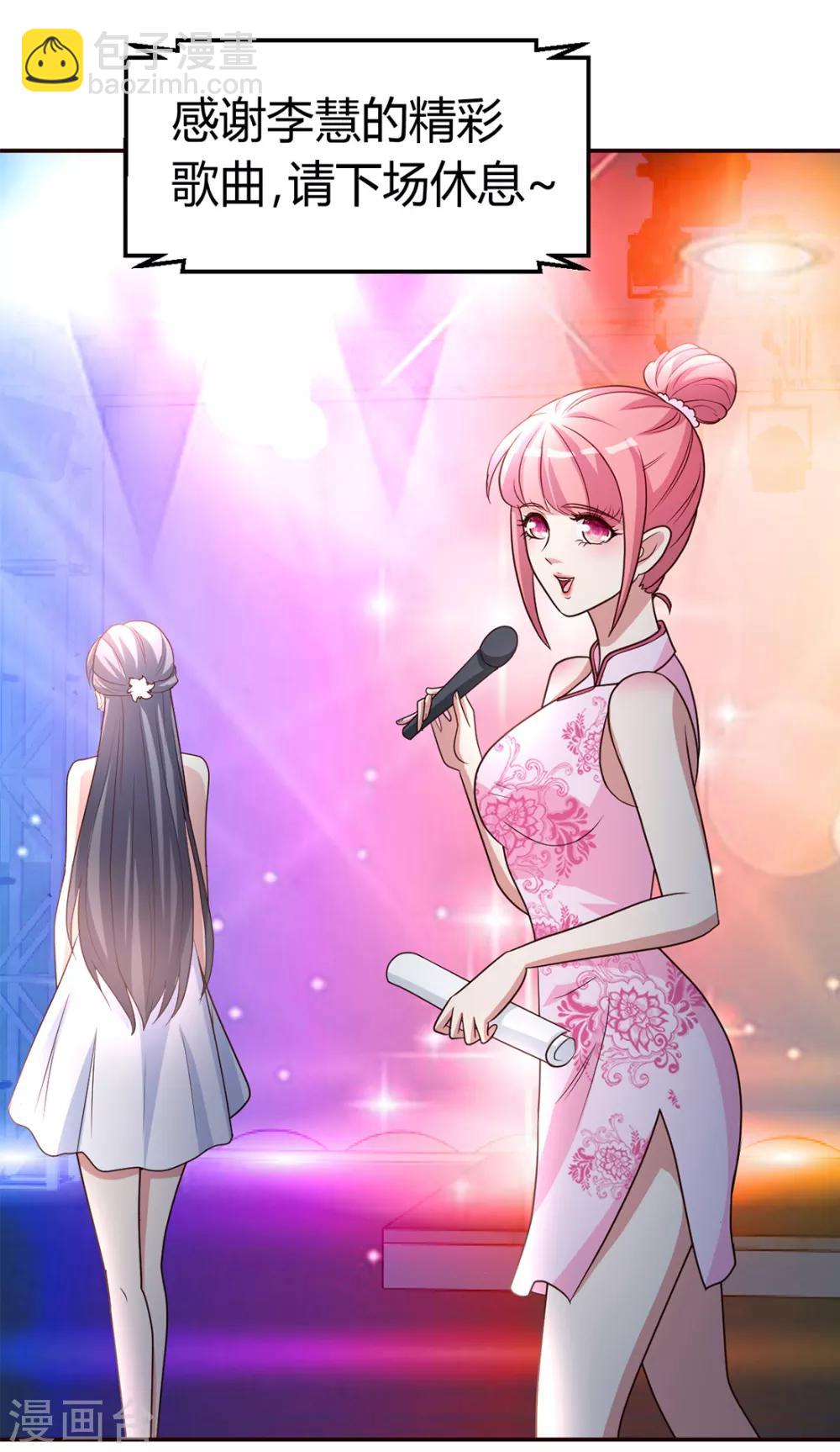 第18话 绝缘耳塞-第19话