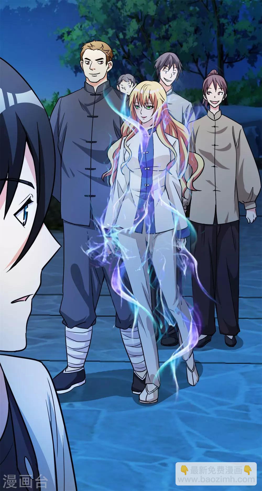 第2话 十方炼气诀-第3话