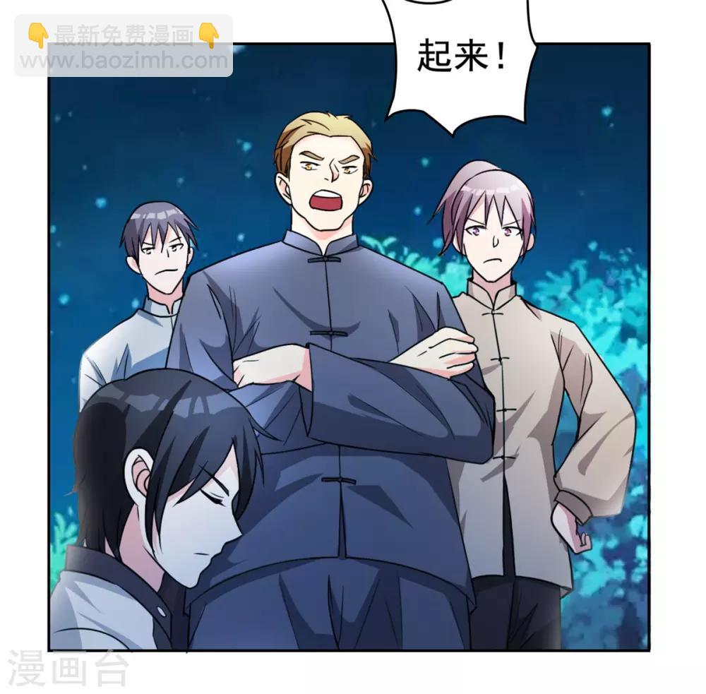 第2话 十方炼气诀-第3话