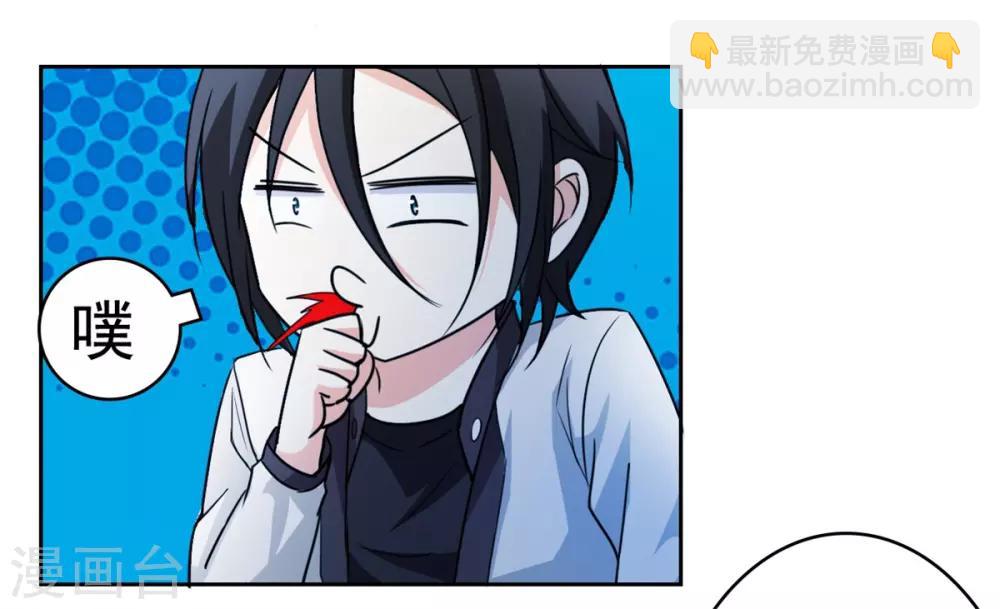 第2话 十方炼气诀-第3话