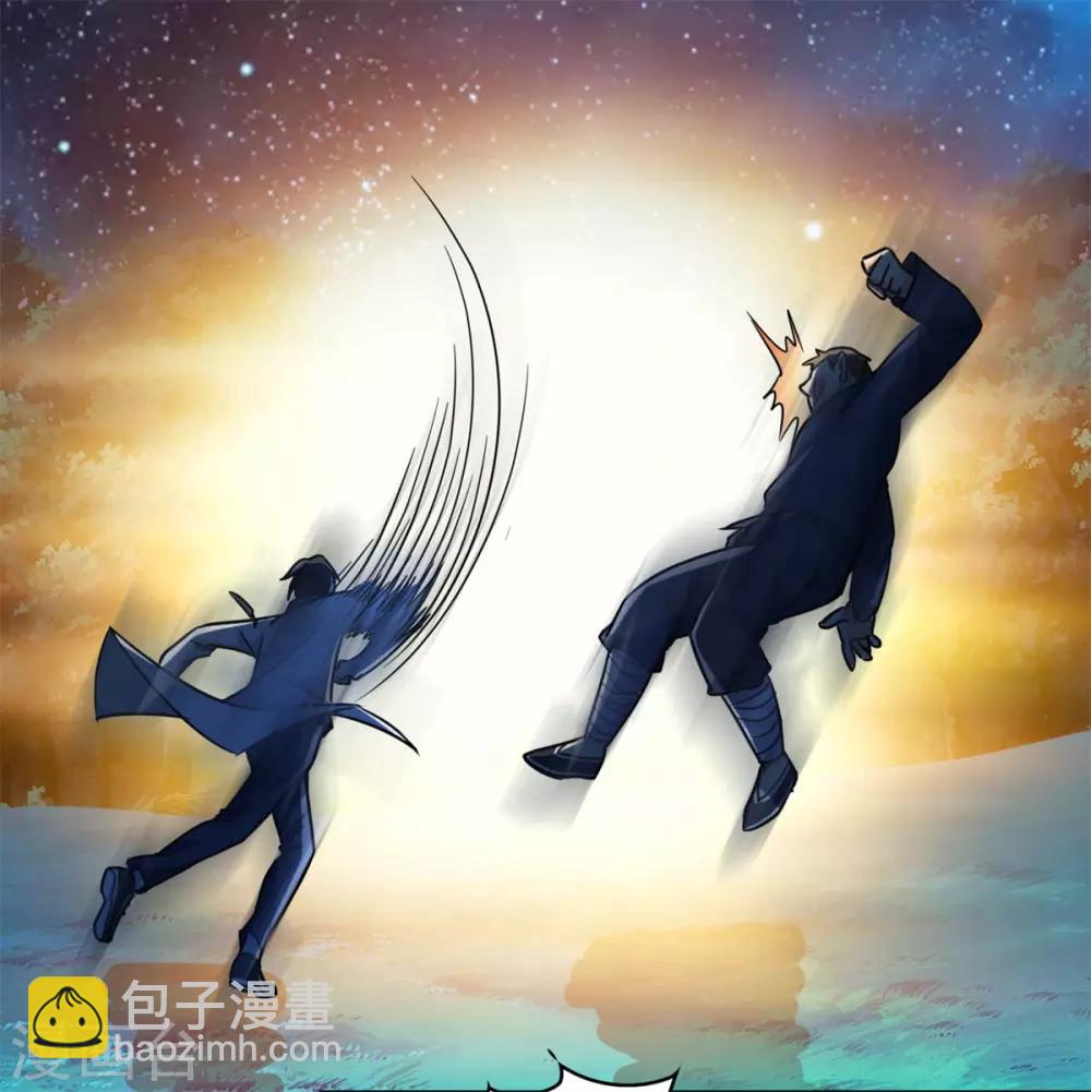 第2话 十方炼气诀-第3话