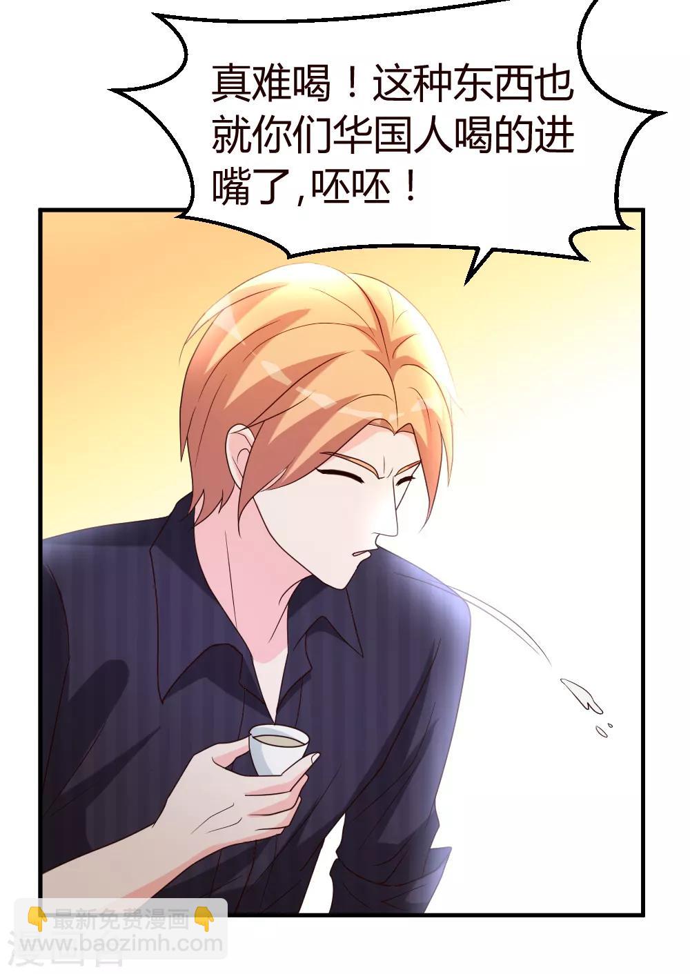 第20话 入乡随俗-第21话