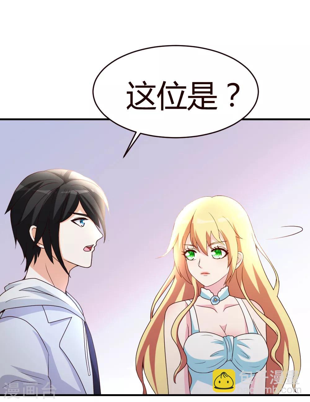 第20话 入乡随俗-第21话