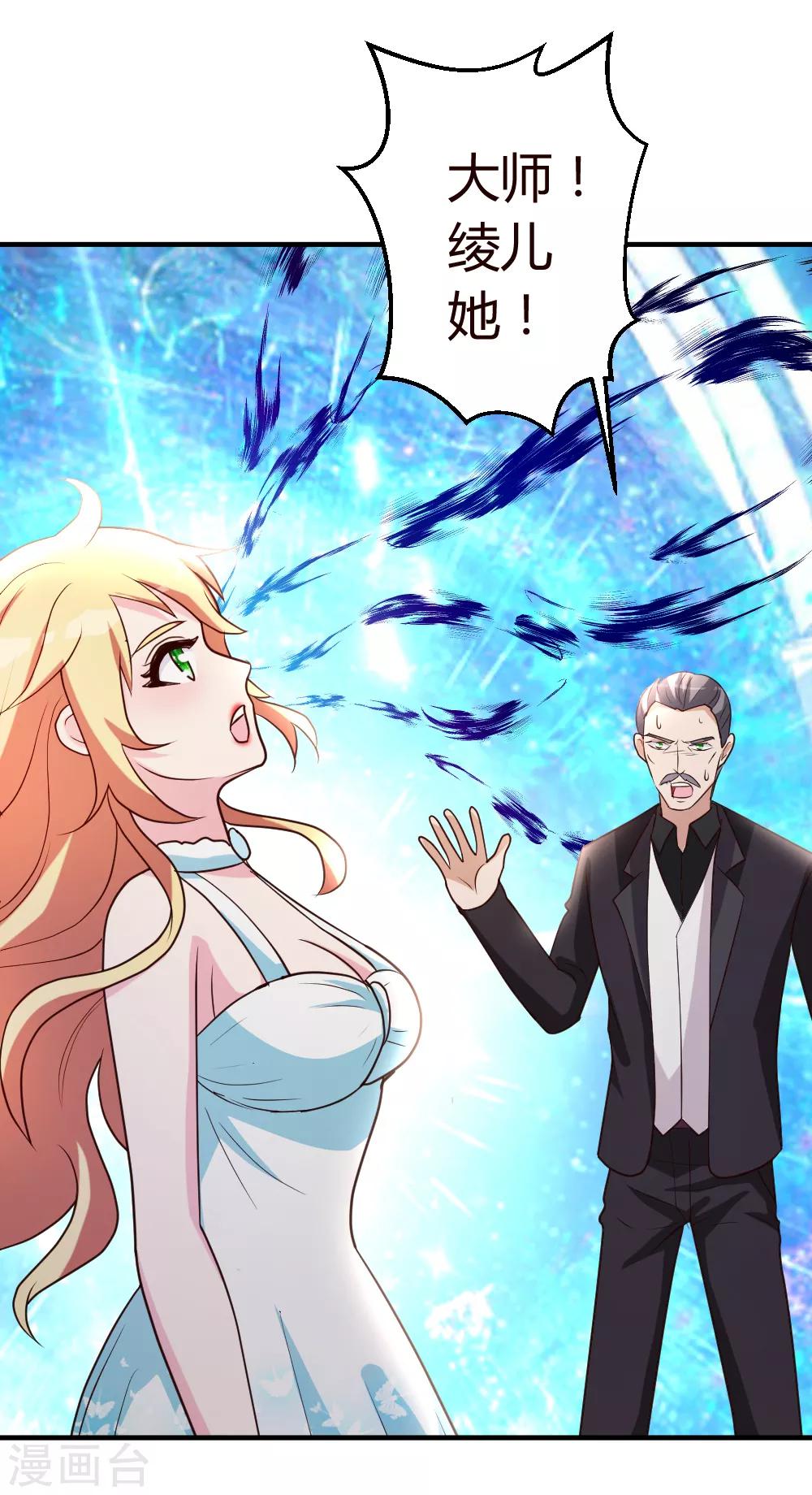 第20话 入乡随俗-第21话