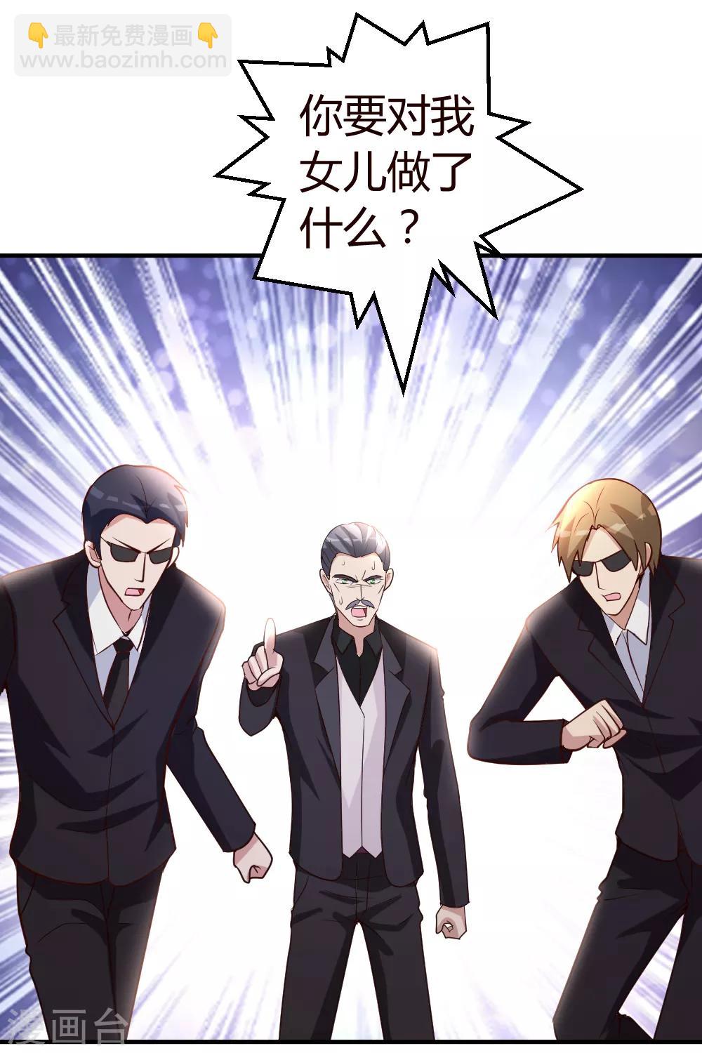 第20话 入乡随俗-第21话