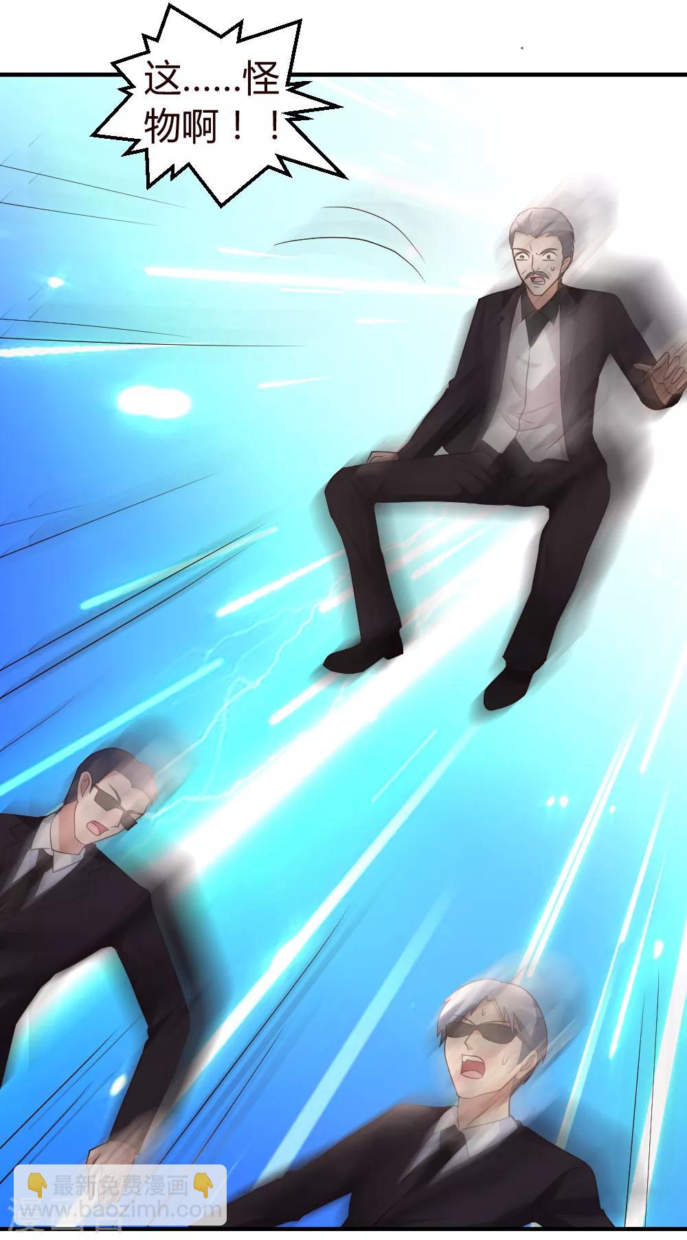 第20话 入乡随俗-第21话