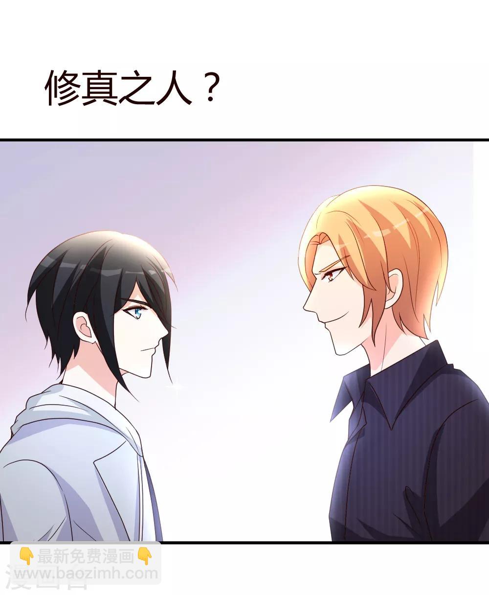 第20话 入乡随俗-第21话