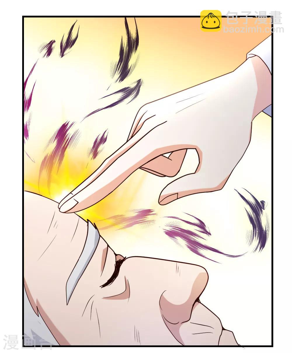 第22话 教你个道理-第23话