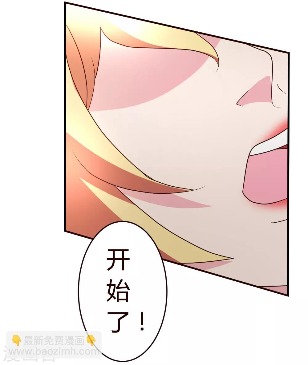 第22话 教你个道理-第23话