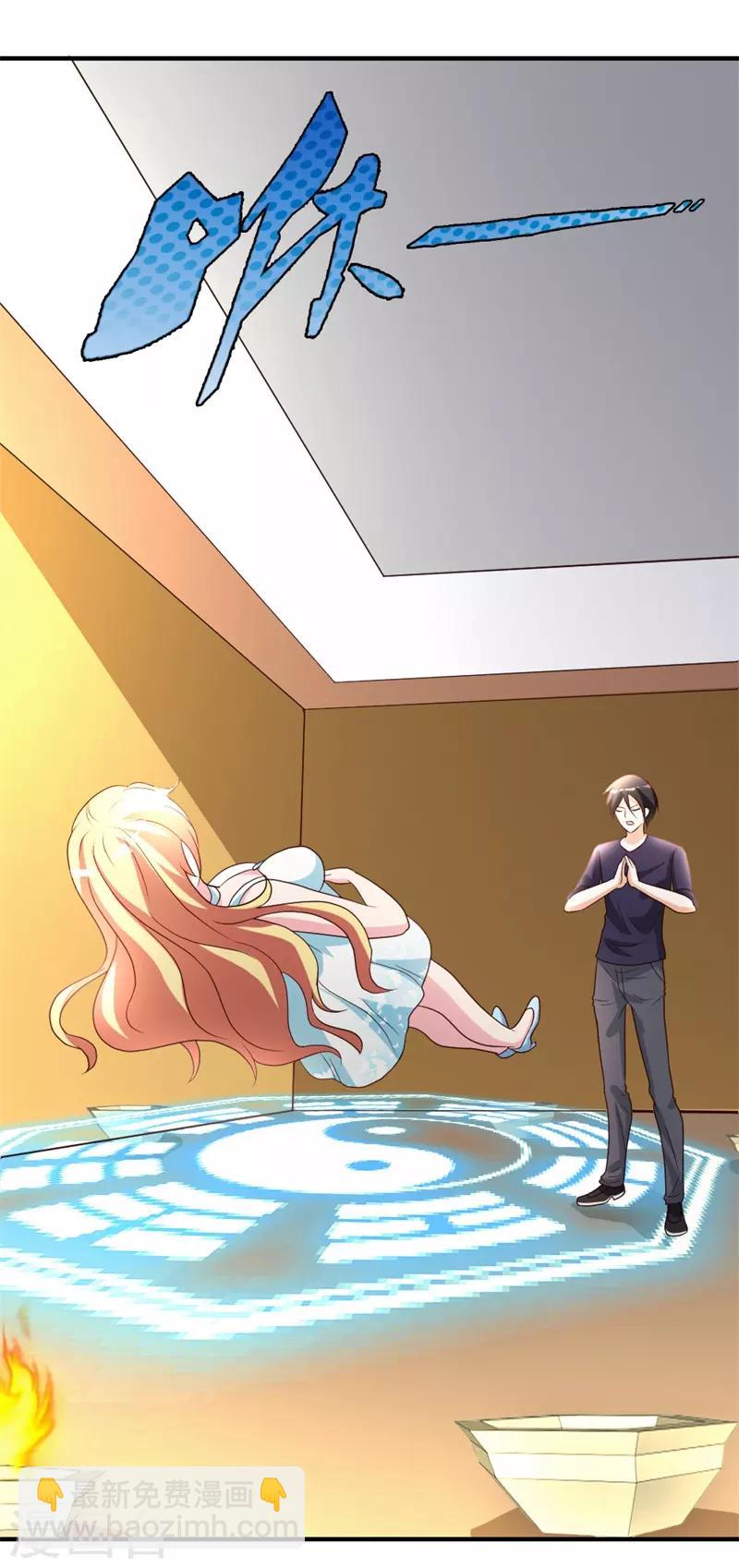 第22话 教你个道理-第23话