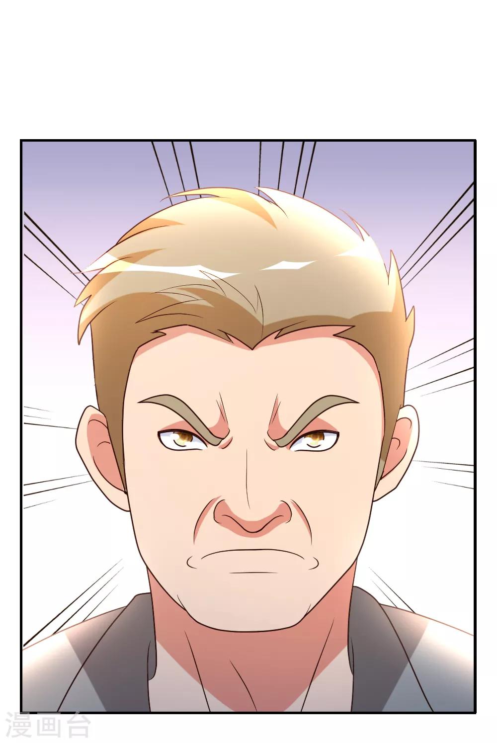 第26话 恶人还需恶人磨-第27话