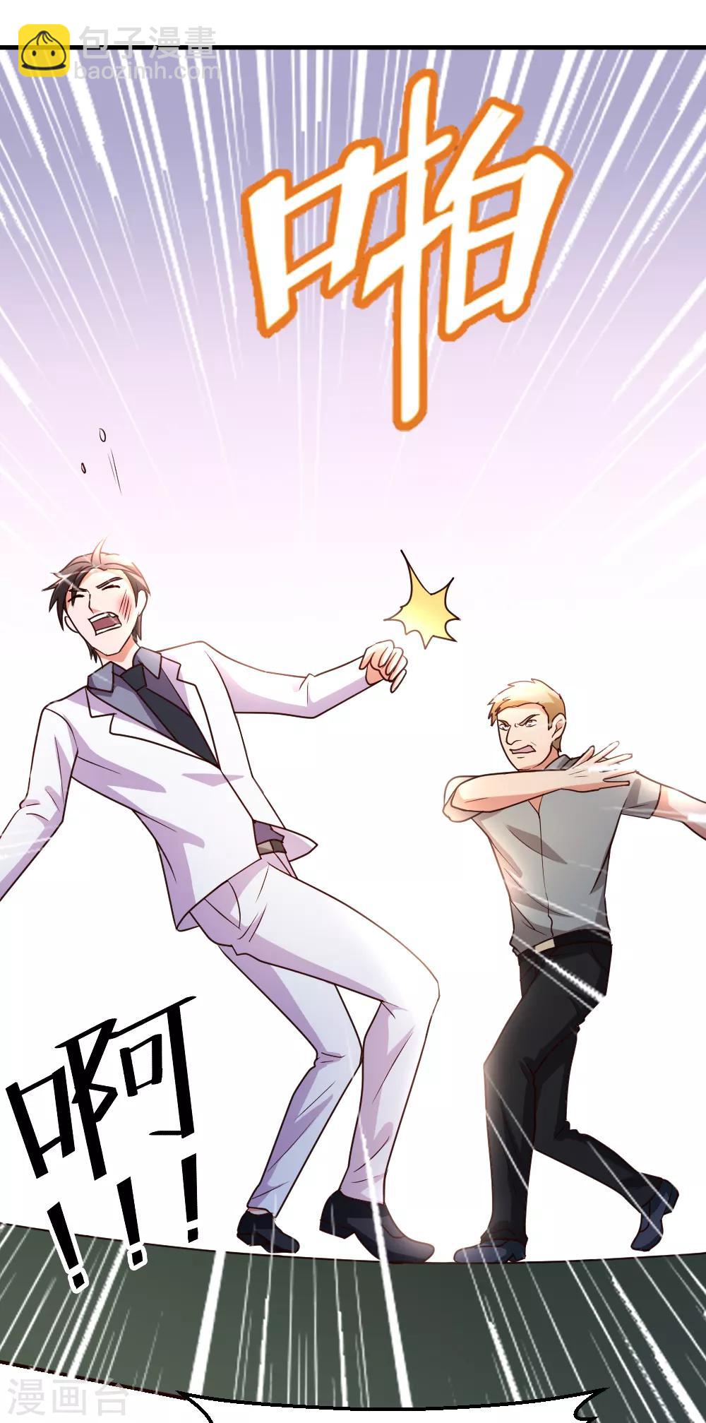 第26话 恶人还需恶人磨-第27话