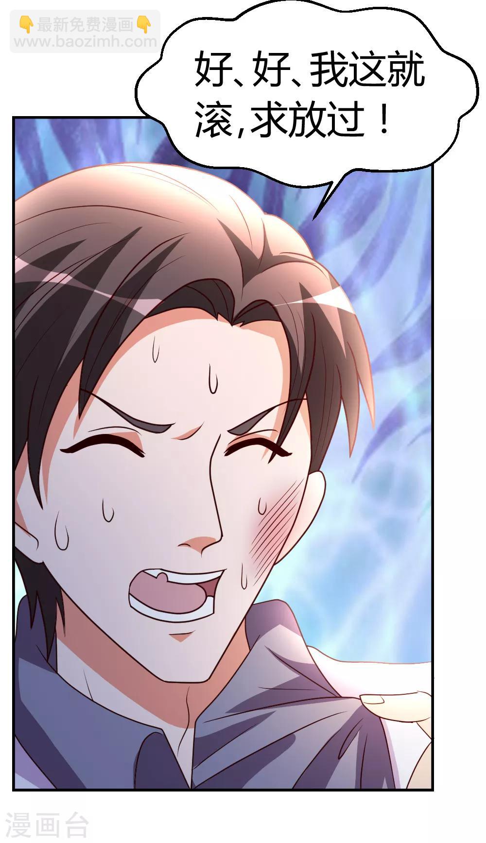 第26话 恶人还需恶人磨-第27话