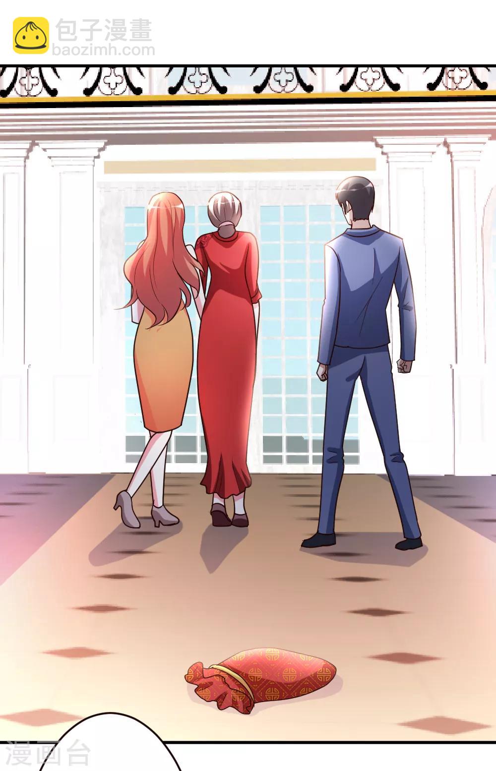 第32话 生日风波-第33话